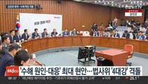 미뤄진 국회 상임위 순차 재개…수해 대응 책임론 격돌 예고