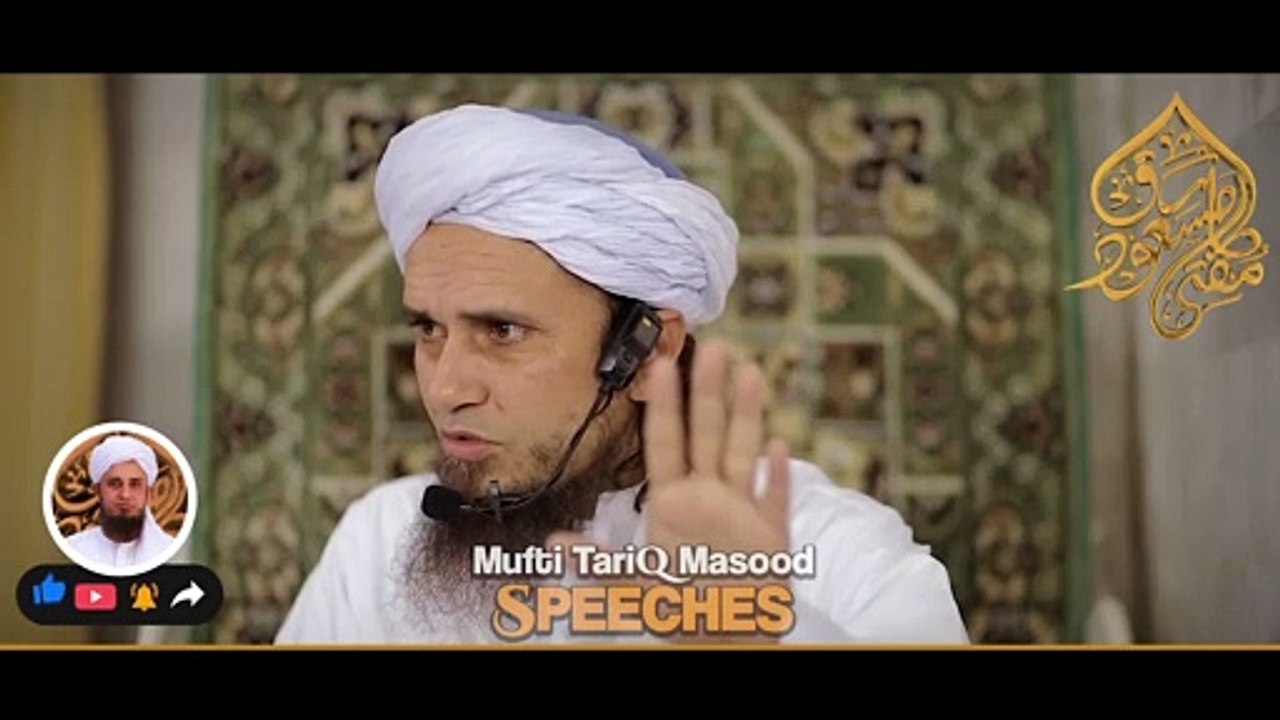 Mehngai Khatam Karne Ka Tarika｜Mufti Tariq Masood Bayan