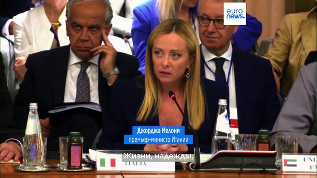 Диалог равных : в Италии прошла конференция по нелегальной миграции