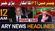 ARY News 12 AM Headlines 24th July 2023 | Prime Time Headlines