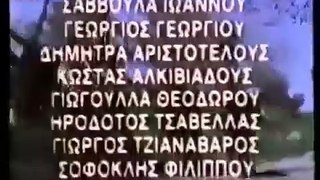 ΤΗΣ ΚΑΡΚΙΑΣ ΟΙ ΛΑΜΠΡΑΤΖΙΕΣ (1987) part 1/1