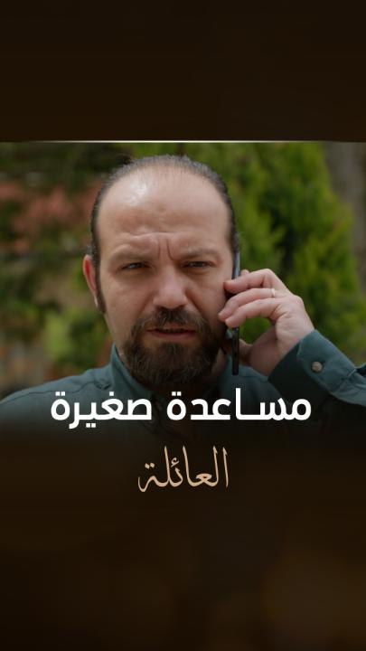 بنعرف كل مشاكلك وبنقدر نخلصك منها