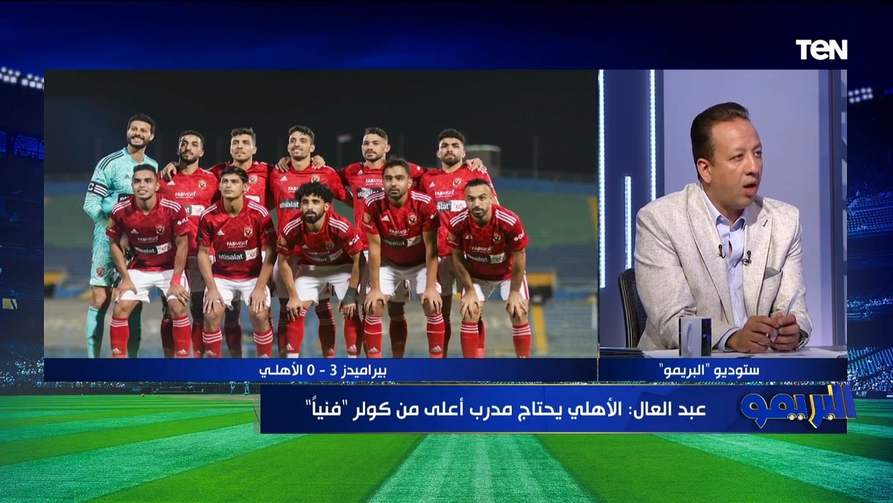 اختلاف في وجهات النظر بين أبو الدهب ورضا عبد العال بسبب كولر.. "كسب إفريقيا بالعناية الإلهية"