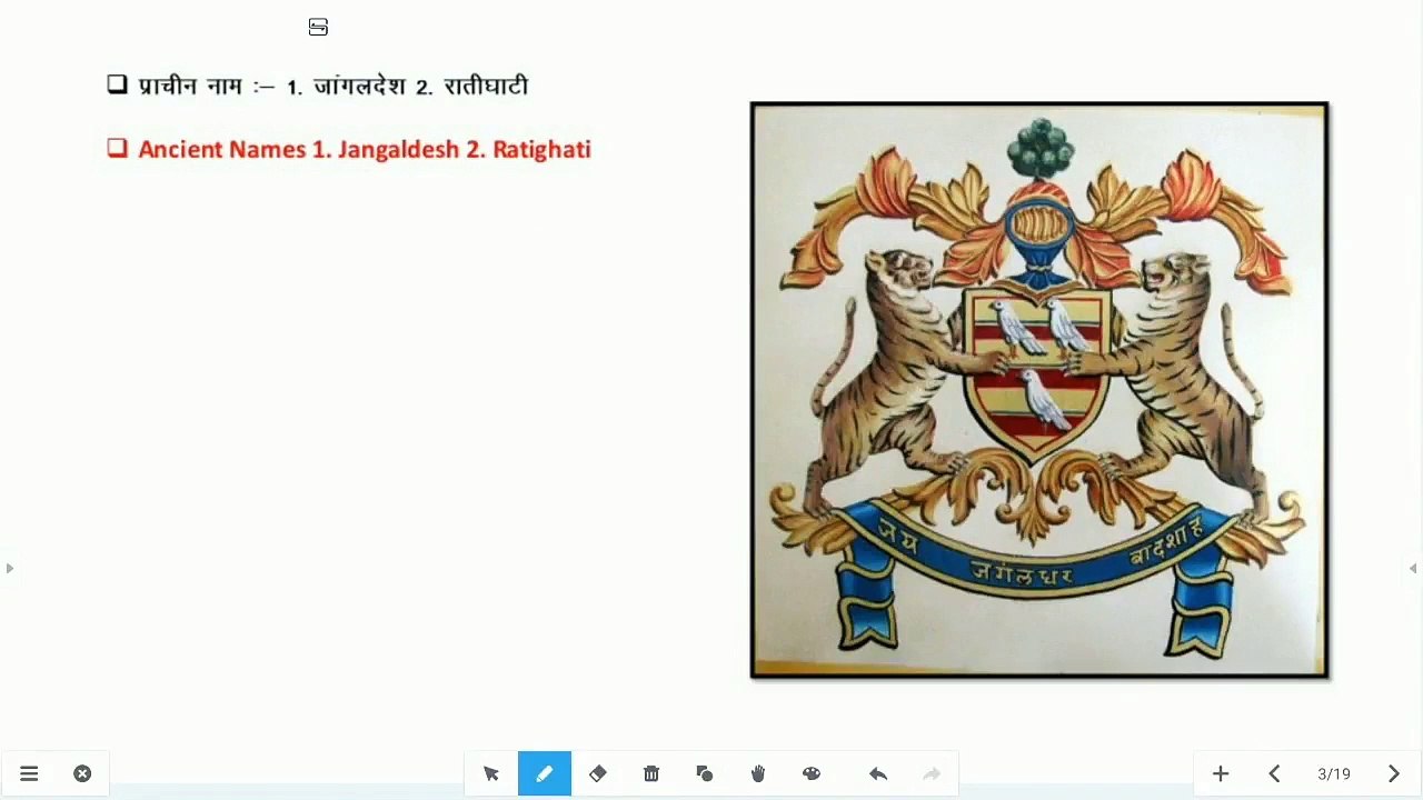 17 Rao Bika ,Rao Loonkaran , Rao Jaitasi ,Rao Kalyanmal