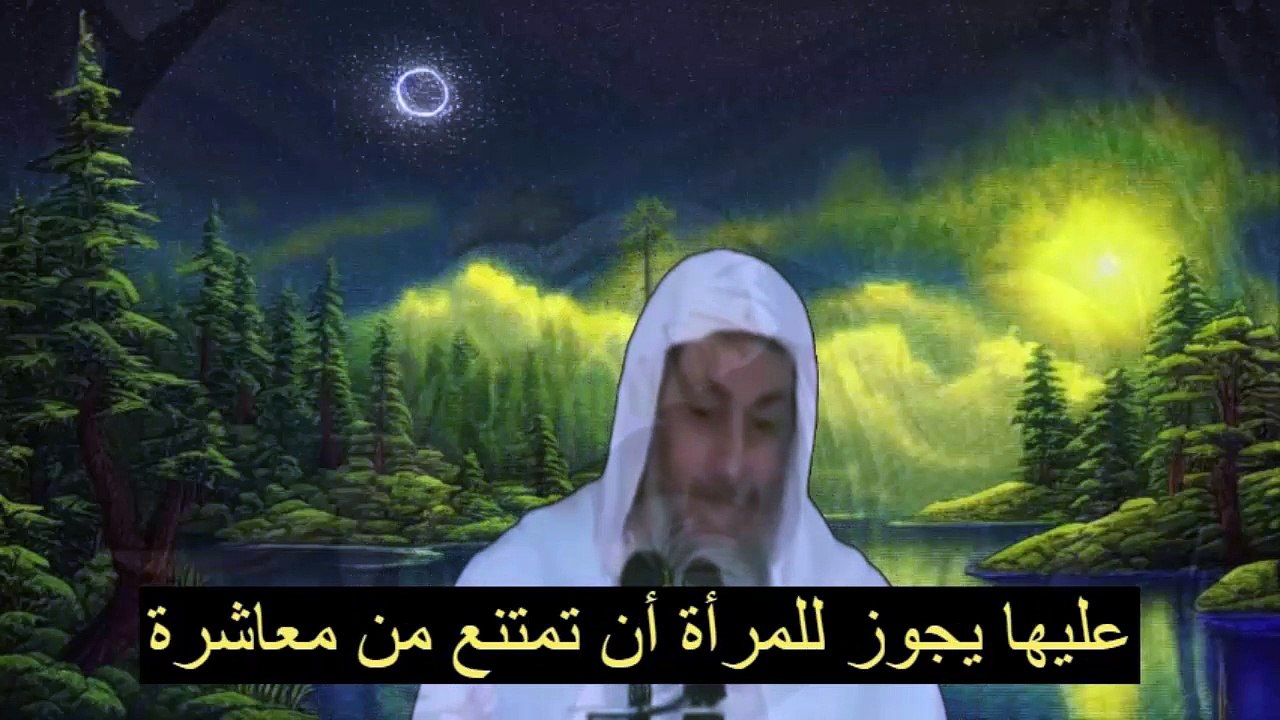 متى يجوز للزوجة الامتناع عن جماع زوجها؟