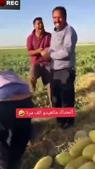 كوميديا من الاخر هههههههه