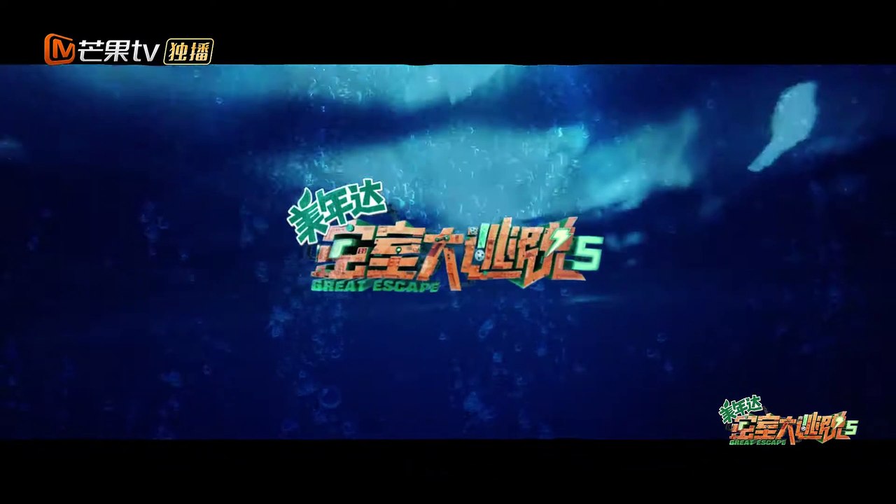 第 5 季 | show | 2023| S5 | Official Trailer