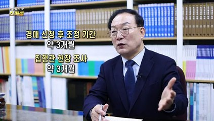 [연합뉴스TV 스페셜] 286회 : '경매에 울고 웃고' 2023 부동산 경매시장 진단