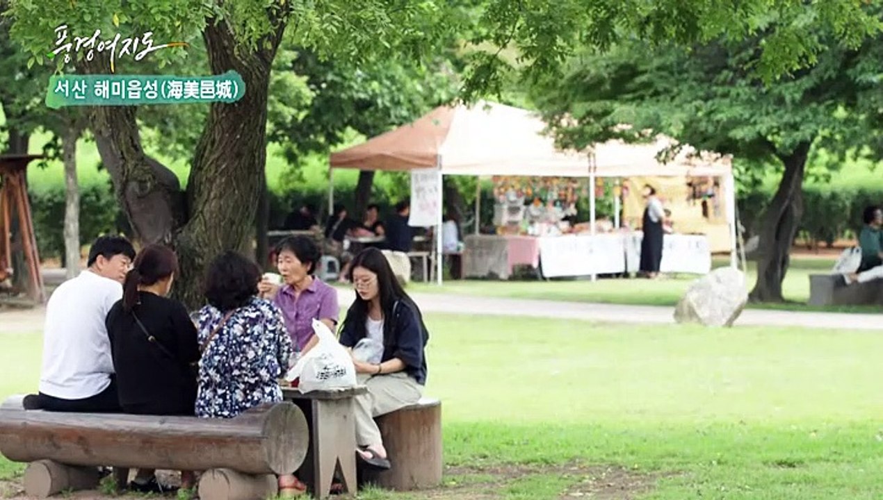 [풍경여지도] 유서 깊은 역사 풍요로운 자연 - 충남 서산 2부