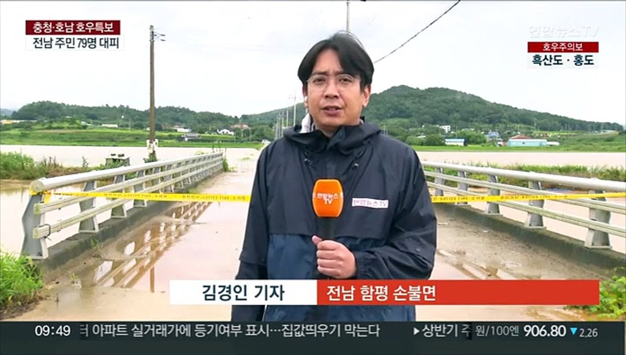 시간당 최고 67㎜ 물벼락…광주·전남 피해 속출
