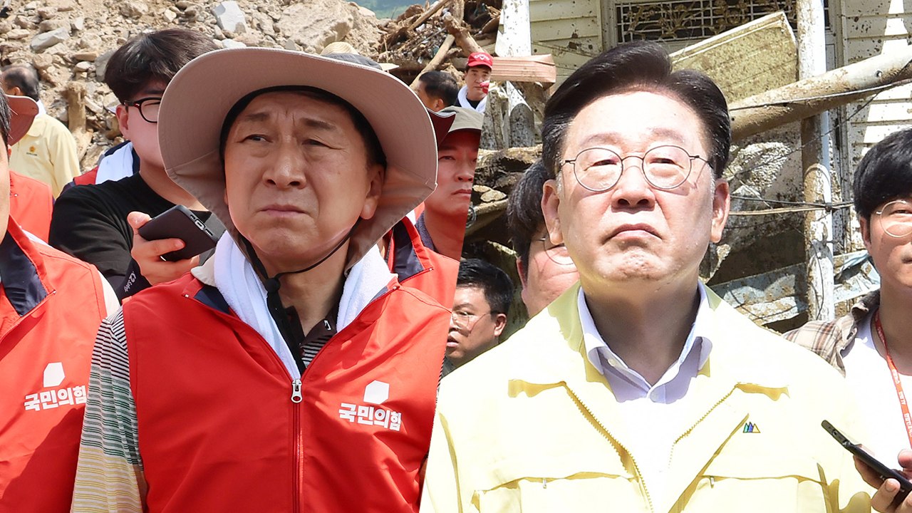 여야, 수해 복구 지원 총력...양평도로·교권 등 쟁점 충돌 / YTN