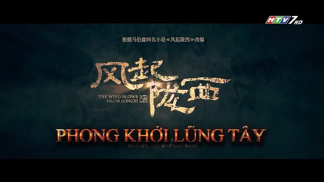 Phong khởi lũng tây 12