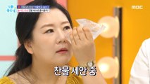 [HOT] Summer skin emergency! How to solve the pores?,기분 좋은 날 230724