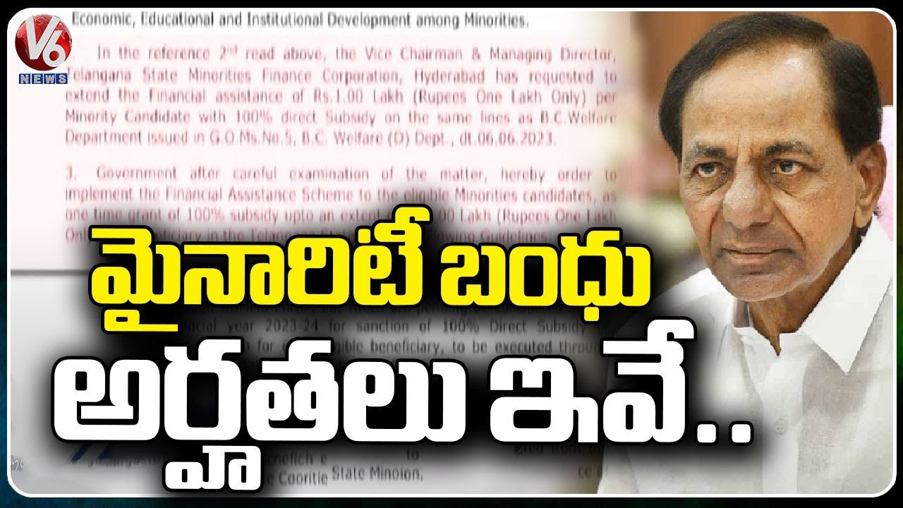 Minority Bandhu : CM KCR Announces Rs 1 Lakh Financial Assistance To Minority People | V6 News