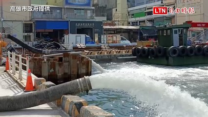 杜蘇芮來襲！高雄緊急排空20座滯洪池防洪保安全🚧