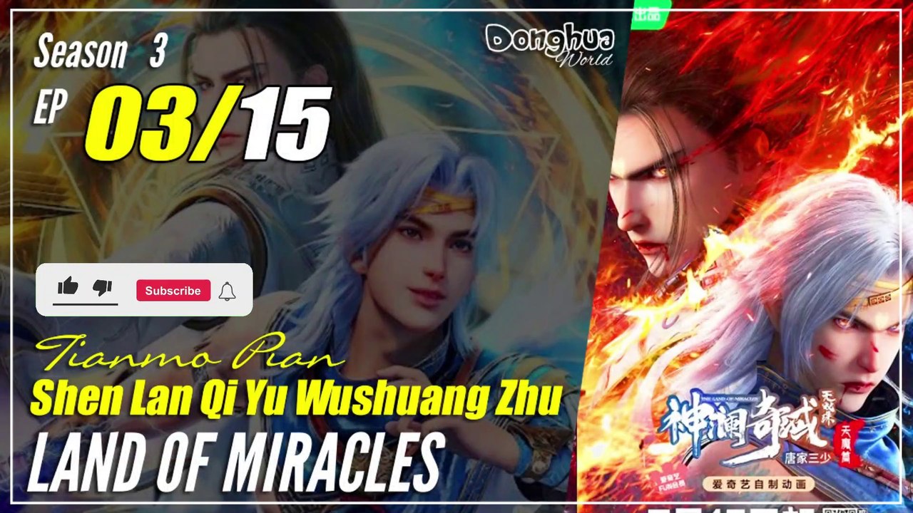 【Shen Lan Qi Yu】 S3 EP 03 (33) - Land Of Miracles | Sub Indo - 1080P
