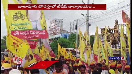 TTDP To Hold Bus Yatra , Likely To Contest From 119 Constituencies | V6 News