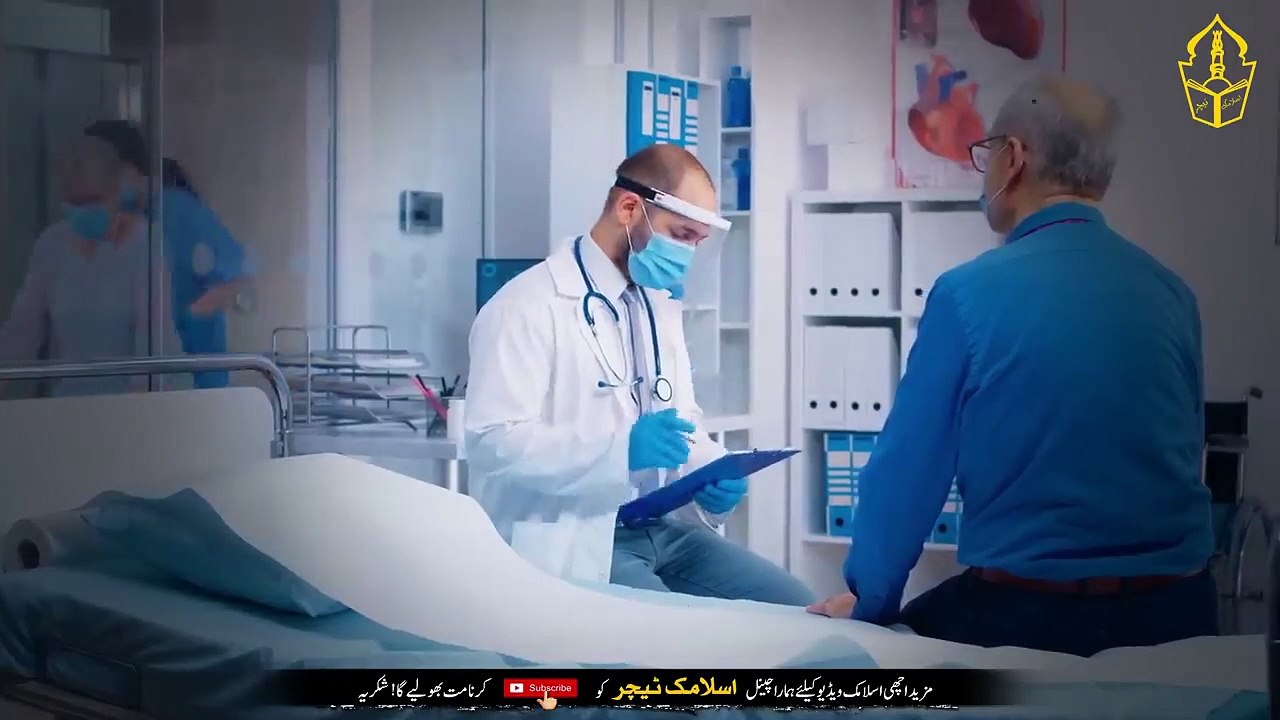 The most miraculous Surah of the Holy Quran - And mind-blowing benefits - Surah Ar-Rahman - IT