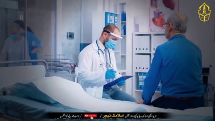 The most miraculous Surah of the Holy Quran - And mind-blowing benefits - Surah Ar-Rahman - IT