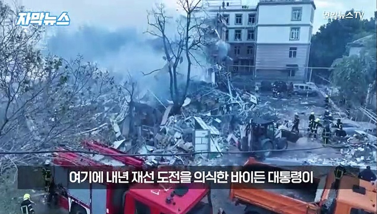 [자막뉴스] "우크라 대반격 실패할 수도"… 러시아-미국 엇갈린 평가