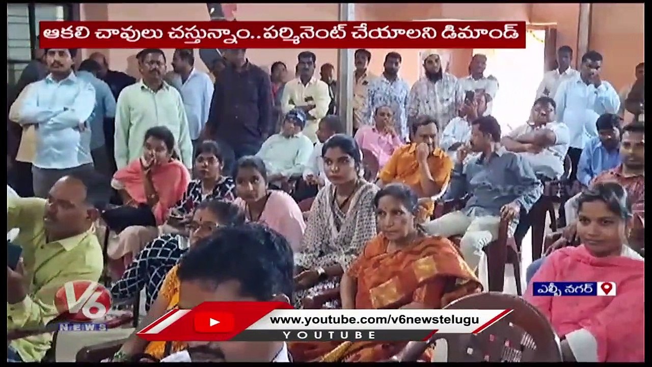 Contract Outsourcing Employees Demand's To Permanent Their Jobs At LB Nagar | V6 News