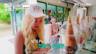 [EP. 6] A gift box for (G)I-DLE 2 (eng sub)