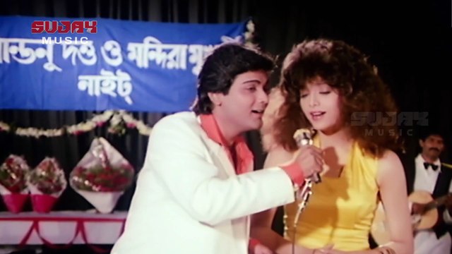 সংগীতে আজ আমরা দুজন | Songeete Aaj Amra Dujon | Prosenjit _ Sonam | MONDIRA | মন্দিরা | Bengali Movie Video Song | Sujay Music