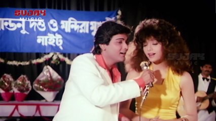 সংগীতে আজ আমরা দুজন | Songeete Aaj Amra Dujon | Prosenjit _ Sonam  | MONDIRA | মন্দিরা | Bengali Movie Video Song | Sujay Music