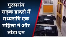 झाँसी: कार और बस की टक्कर में अब मरने वालों की संख्या हुई चार, देखिए पूरी रिपोर्ट