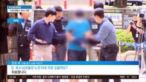 “나처럼 남들도 불행하게”…신림동 ‘흉기 난동’ 30대 피의자 구속