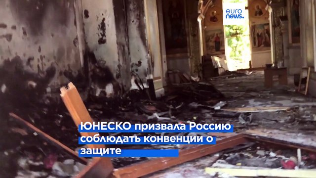 Одесса: молебен у разрушенного храма. Зеленский: Украине нужен небесный щит