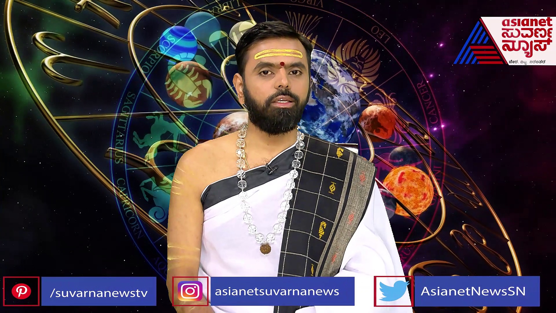 ಗುರುಗ್ರಹ ದೋಷದಿಂದ ಸಂತಾನಕ್ಕೆ ತೊಡಕು; ಈ ದಿನಗಳಿಂದ ಸಮಸ್ಯೆಗೆ ಪರಿಹಾರ