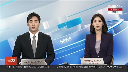 미 핵추진잠수함 제주 입항…SSBN 떠난지 사흘만
