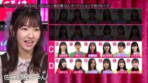 【AKB48】2023_07_20「OUT_OF_48」#14,6人チームで審査本番！後半2チームが登場！-BV1BW4y1d7Fn