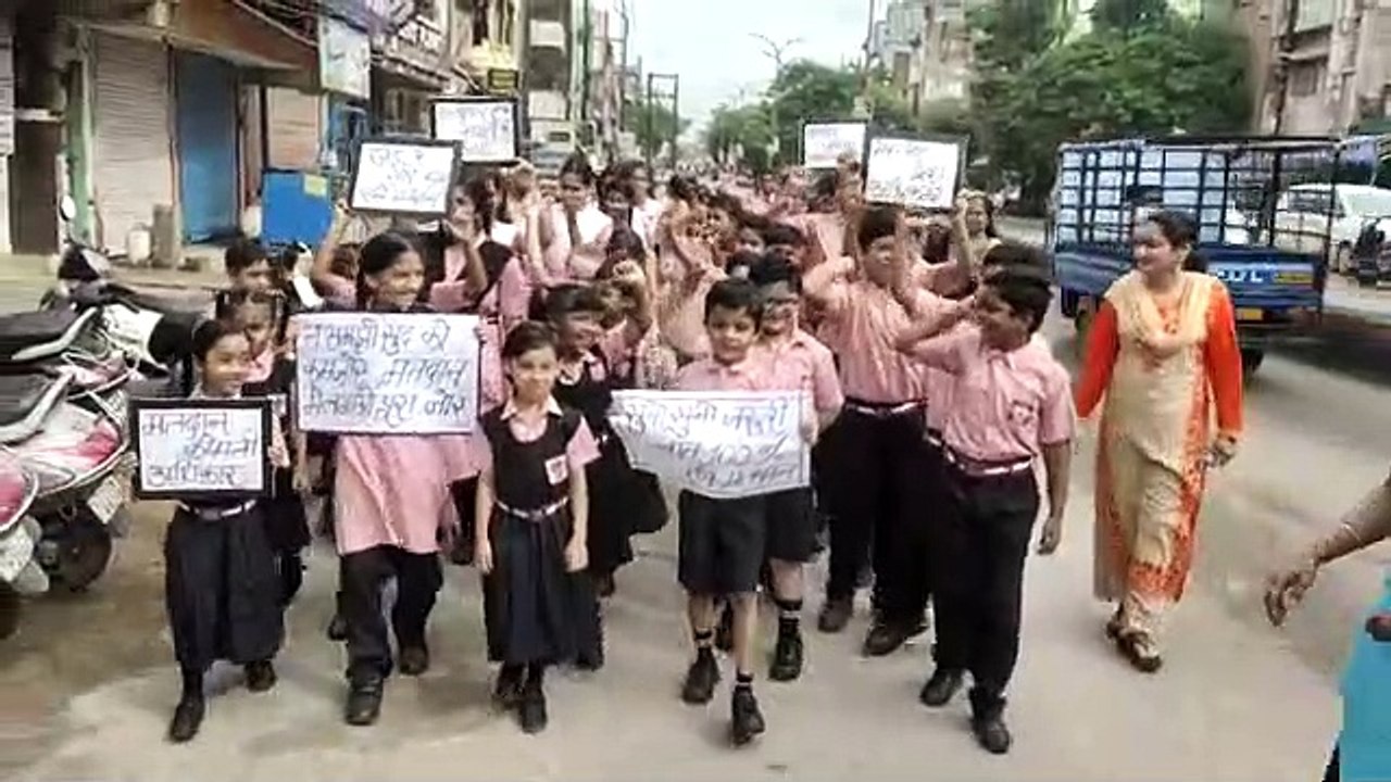 मानव श्रृंखला बनाकर नन्हें-नन्हें  स्कूली बच्चों ने दिया मतदाता जागरूकता का संदेश