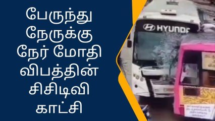 நூலிழையில் உயிர்தப்பிய இருசக்கர வாகன ஓட்டி - சிசிடிவி!
