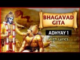 भगवद गीता - अध्याय १ | Bhagavad Gita Chapter 1 - With Lyrics | Rajshri Soul