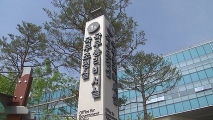 충북도·행복청 수사 의뢰..."교통통제·공사감독 부실" / YTN