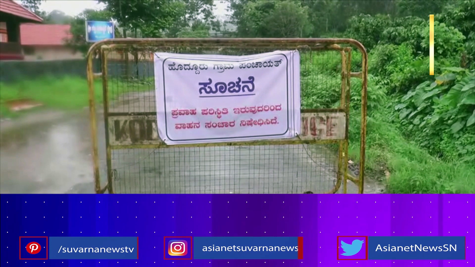 ಆಗಸ್ಟ್ ನಲ್ಲಿ 2 ಬ್ಲೂ ಮೂನ್: ಸಿಕ್ಕಿತಾ ವಿನಾಶದ ಮುನ್ಸೂಚನೆ..!?