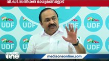 ഉമ്മൻചാണ്ടി അനുസ്മരണ സമ്മേളനത്തിൽ മുഖ്യമന്ത്രിയെ വിളിച്ചതില്‍ കോണ്‍ഗ്രസില്‍ ഭിന്നതയുണ്ടോ?