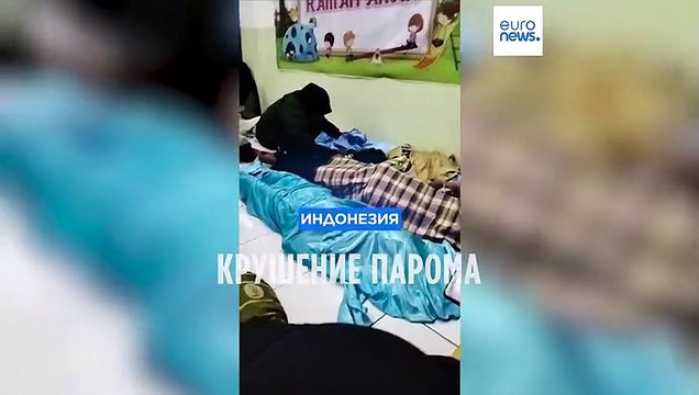 Крушение парома в Индонезии