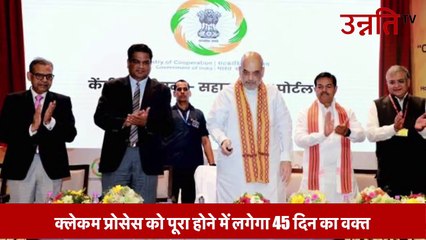जानिए Sahara India में फंसा पैसा कितने दिनों में मिलेगा वापस