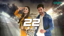 22 Qadam Ep 04 | Wahaj Ali | Hareem Farooq | 23th July 2023