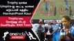 IND W vs BAN W தொடரின் Trophy-யை வாங்கி Bangalore அணியை அவமானபடுத்திய Harmanpreet Kaur
