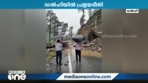 ഉത്തരേന്ത്യന്‍ സംസ്ഥാനങ്ങളില്‍ മഴക്കെടുതി രൂക്ഷം. ഡൽഹിയിൽ  പ്രളയ ഭീതിയുയര്‍ത്തി യമുനാ നദിയിലെ ജലനിരപ്പ് അപകടം നിലയ്ക്ക് മുകളിൽ തുടരുകയാണ്