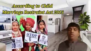 کم عمری کی شادی کروانے والوں کے لیے بُری خبر/Child marriage restraint act 2015