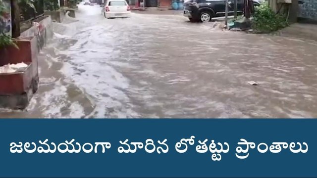 పెద్దపల్లి: అలర్ట్..మరో 2 రోజుల పాటు వర్షాలు