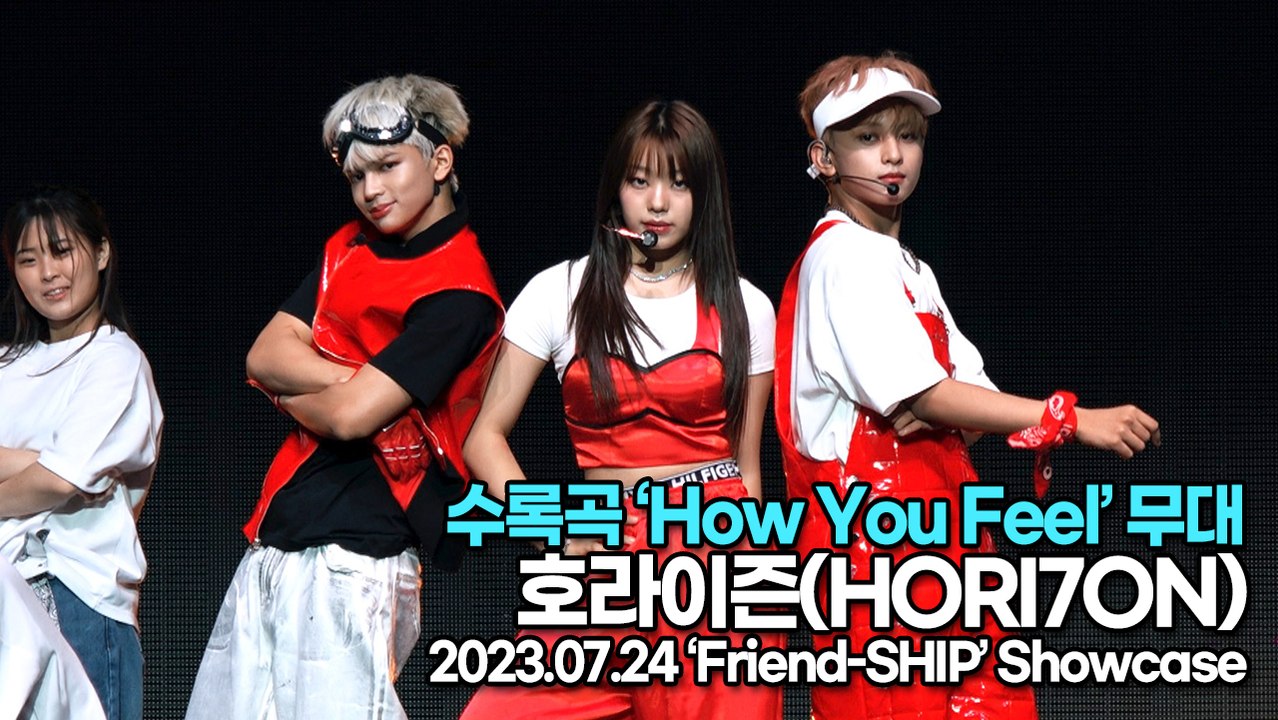 [Live] 호라이즌(HORI7ON), 수록곡 ‘How You Feel(feat. 하은 of LAPILLUS)’ 무대(‘Friend-SHIP’ 쇼케이스) [TOP영상]