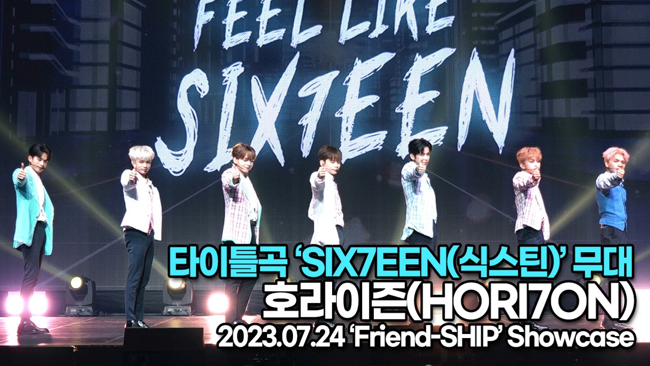 [Live] 호라이즌(HORI7ON), 타이틀곡 ‘SIX7EEN(식스틴)’ 무대(‘F...