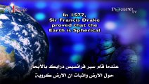 شكل الارض - القرآن الكريم والعلم الحديث د ذاكر نايك Dr Zakr Naik